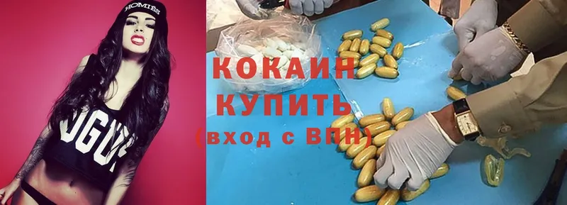 кракен ONION  как найти   Салават  КОКАИН Fish Scale 