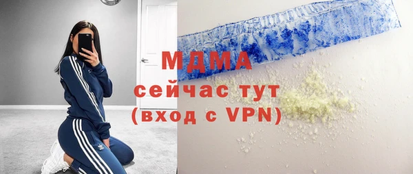 метамфетамин Бугульма